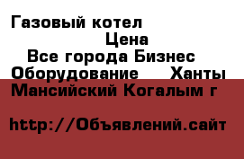 Газовый котел Kiturami World 3000 -25R › Цена ­ 27 000 - Все города Бизнес » Оборудование   . Ханты-Мансийский,Когалым г.